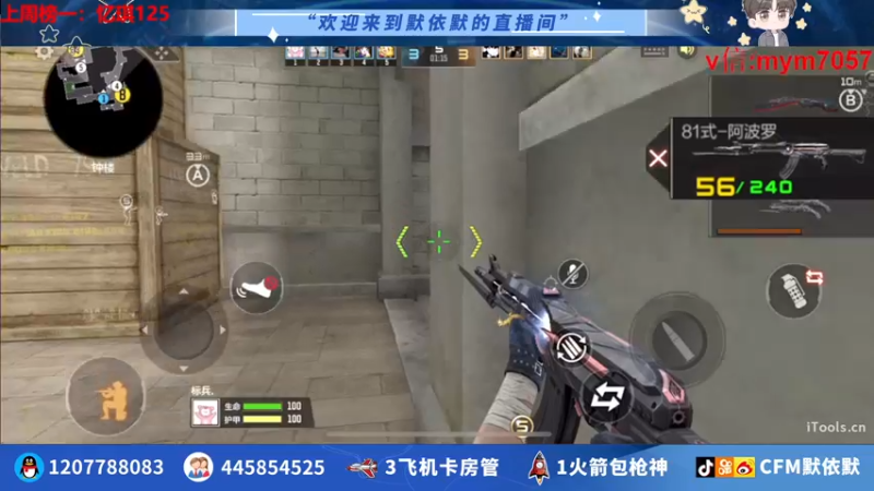 【2022-08-14 00点场】默依默：【9月1号四周年活动等你们】