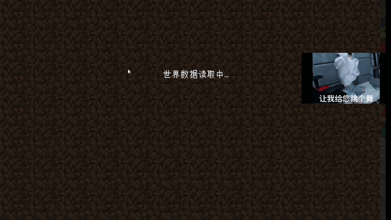 【我的世界】主播蛋白i的精彩时刻 20220818 21点场
