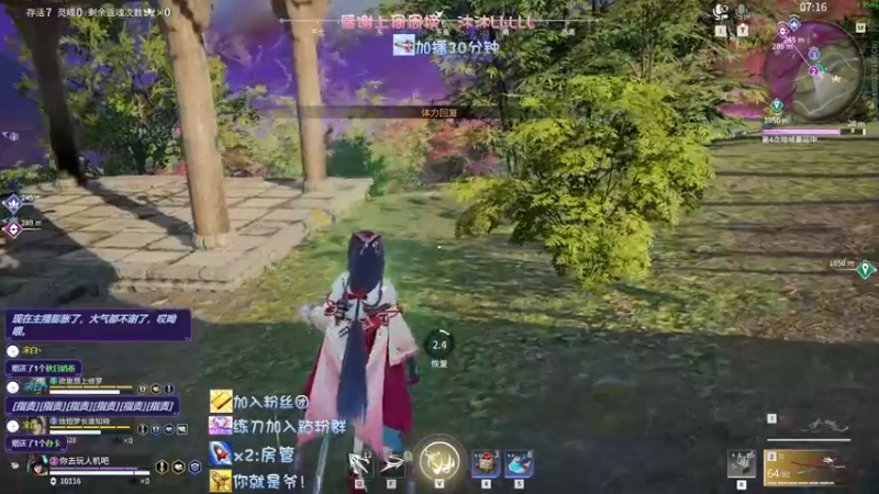 【2022-08-18 15点场】sysyu：最后一天修罗也稳给你上！