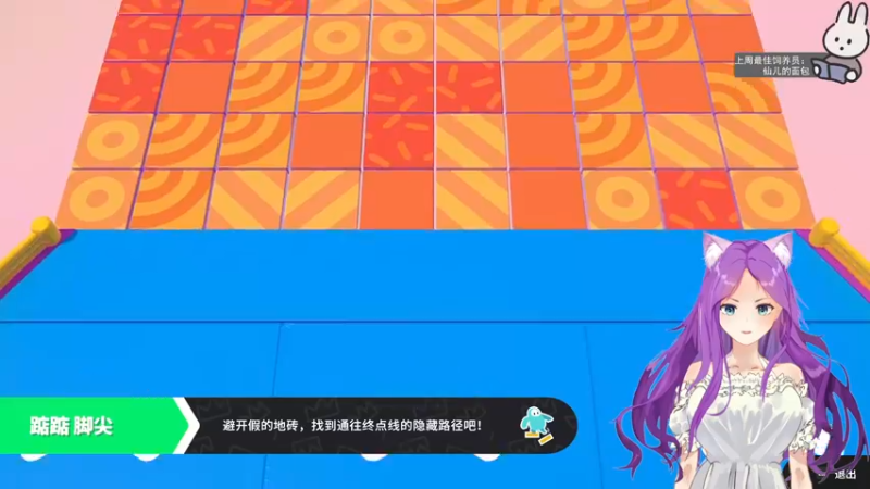 【2022-08-17 19点场】芝士味的韫儿：祝若若生日快乐 天天开心 没有烦恼