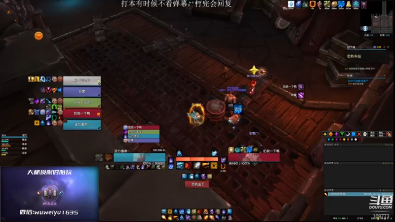 【2022-08-16 17点场】紫龙大魔王11：冲冲冲 火法集合石 活力鱼串