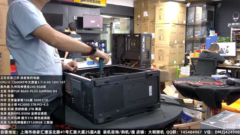 【2022-08-18 18点场】上海大明海：【大明攒机】818装机活动来袭