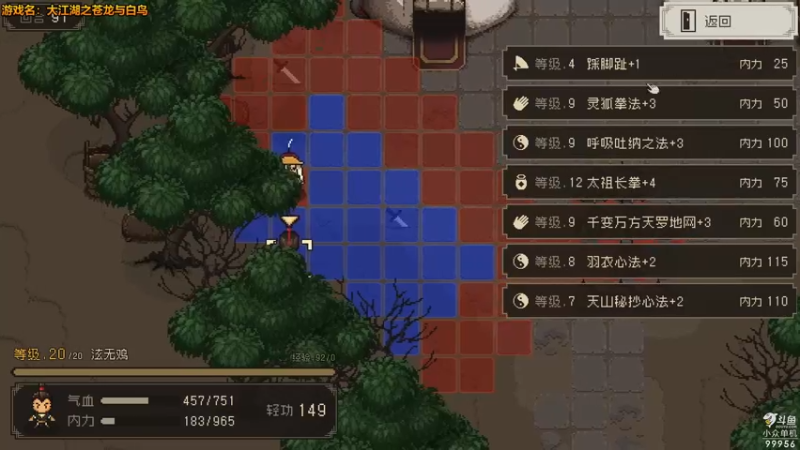 【2022-08-18 15点场】泫漓：独一无二的江湖