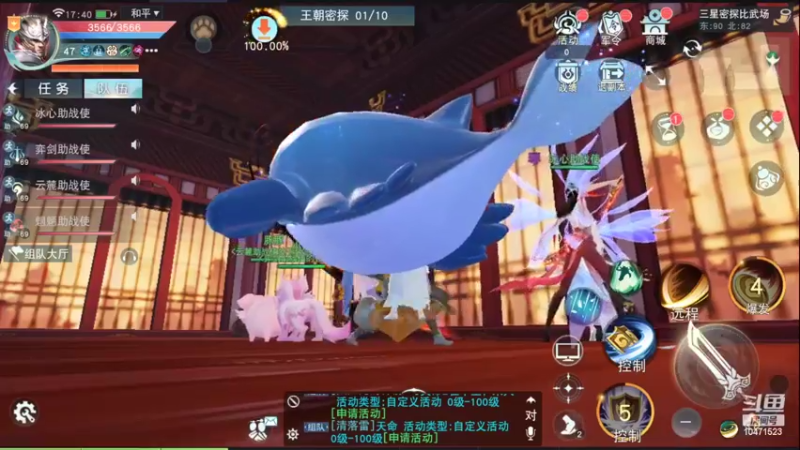 【2022-08-17 17点场】西瓜皮本皮：萌新试玩求带，弹幕告诉我咋选