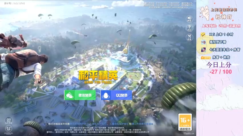 【2022-08-17 00点场】你看着办吧哼：ʕ•͡•ʔ 全能娱乐战术分析大师~