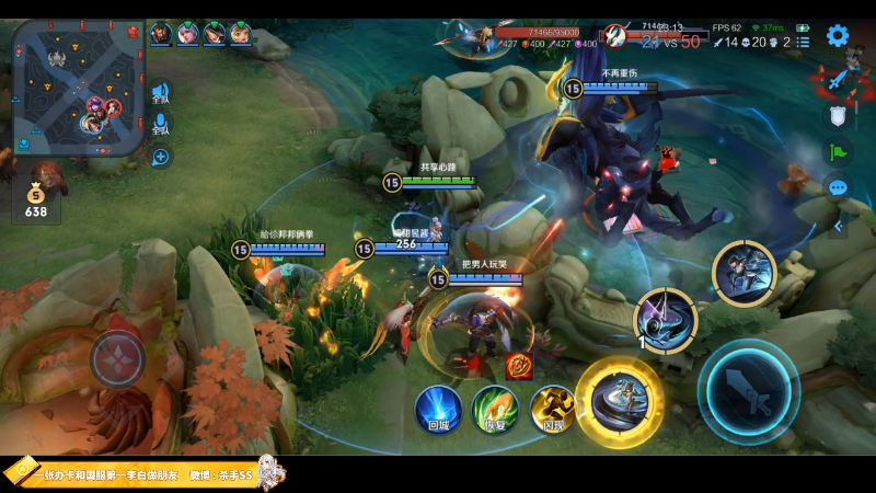 我在斗鱼看不可一世杀手直播王者荣耀