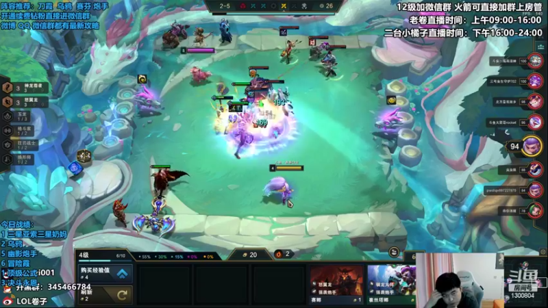 【2022-08-18 13点场】卷子丶：开播1546冲2000！！！