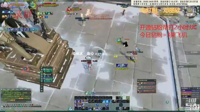【2022-08-18 12点场】卷毛毛毛丶：【霸刀视角】秃霸毒+霸衍花录屏