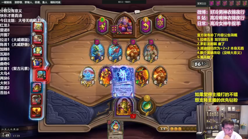 【2022-08-18 17点场】衣锦夜行：补丁上线，我无敌了