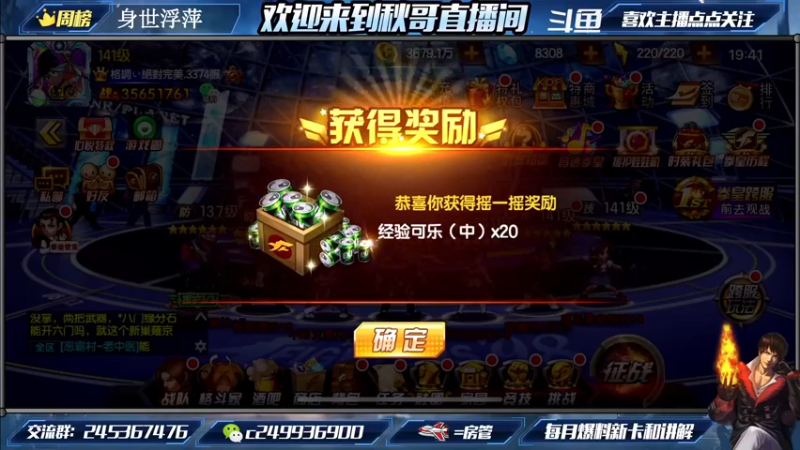 讲解开门讲解