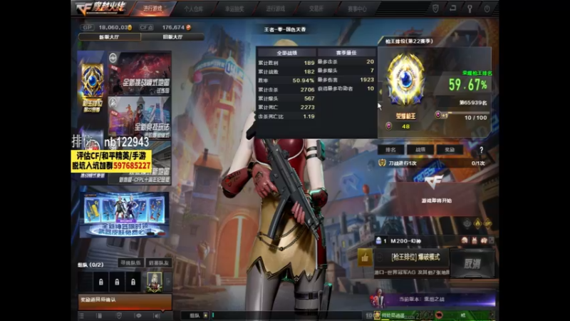 【2022-08-17 21点场】你好我是夏洛克：川：两个字，全能。免费送道具皮肤