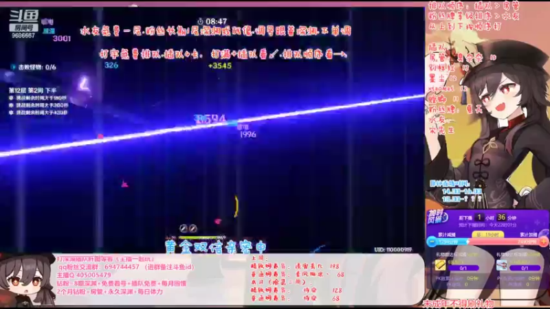 【2022-08-16 20点场】桃无忧：【双倍亲密】超精细看号+免费深渊，肝起来
