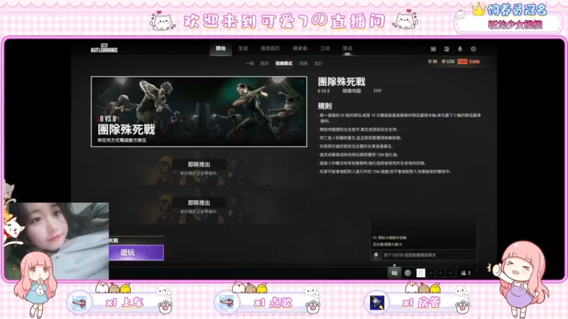 【2022-08-17 14点场】奶凶奶凶的7宝宝：《有车位》坑坑说：“她古灵精怪”