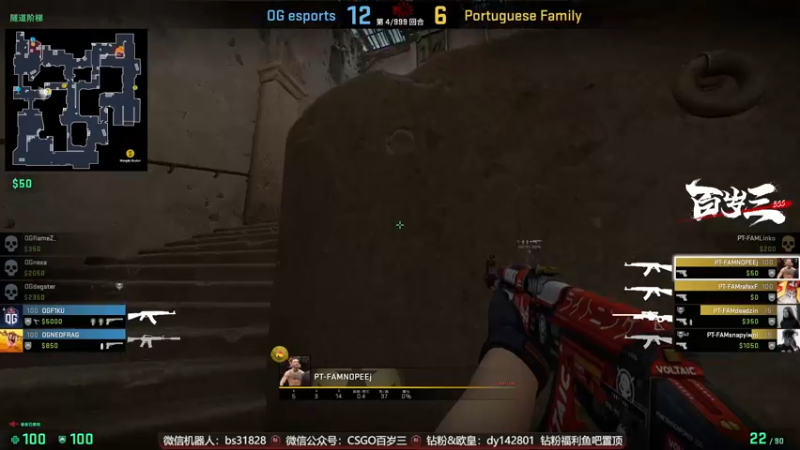 【2022-08-18 03点场】CSGO百岁三：【百岁三】双倍直播IEM欧洲区