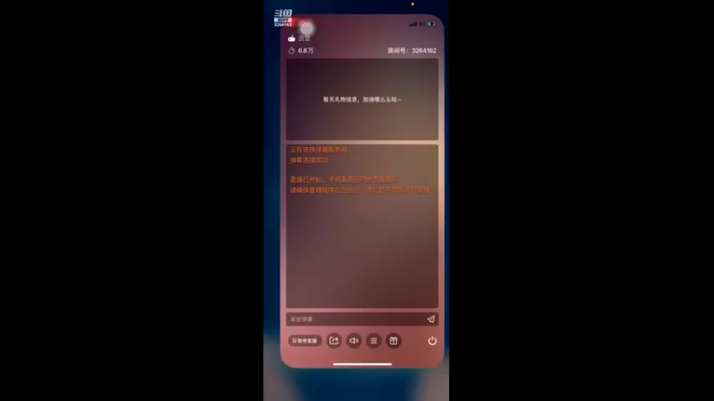【2022-08-17 13点场】巅峰凯指导：来咯~手搓娱乐一下~
