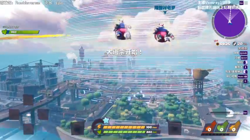 【2022-08-18 00点场】一只漏某人：【漏】开炮！！！飞冲肩顶他！