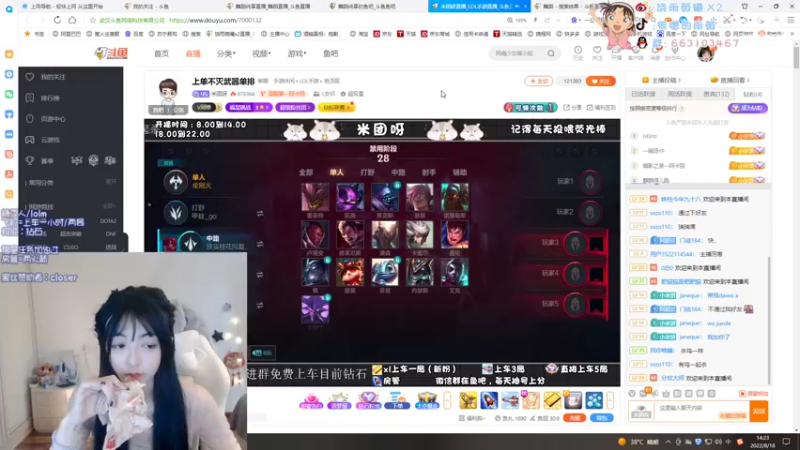 【2022-08-18 14点场】很嗯的雨薇：雨薇：有丝