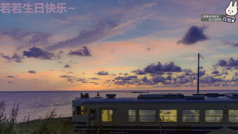 【直播录像】2022-08-17 23点场