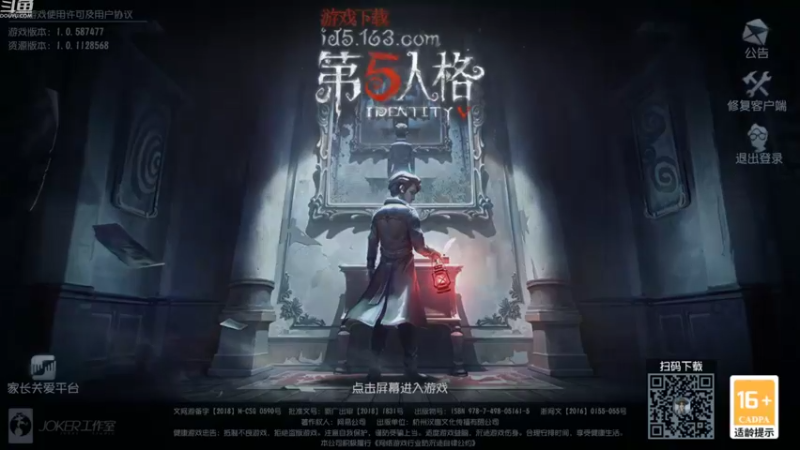 【2022-08-13 22点场】嬛珠格格Julie：【和嬛儿一起第五人格吧】
