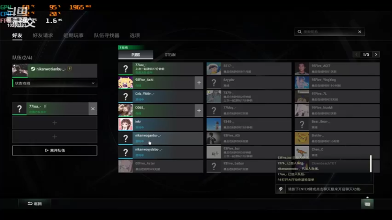 【2022-08-16 01点场】晚辞77：【晚辞】mini实习生第一天!