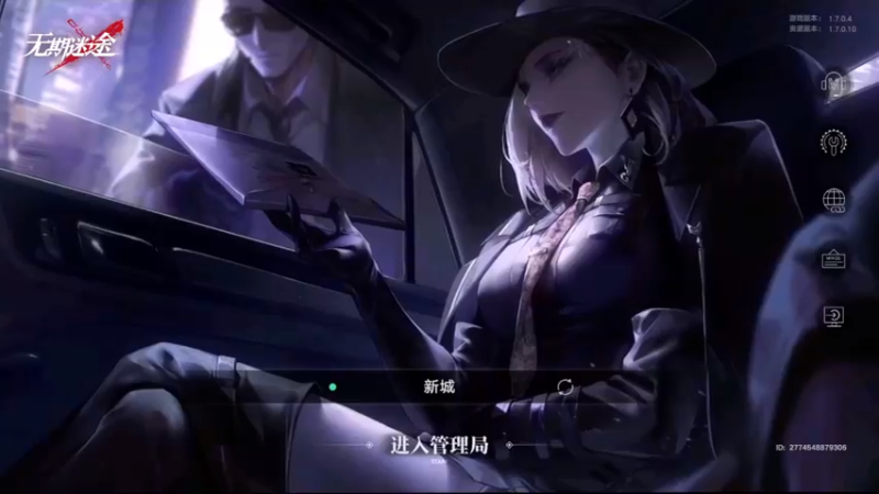 【2022-08-12 20点场】安静初夏：《无期迷途》新游体验，随缘瞎玩~