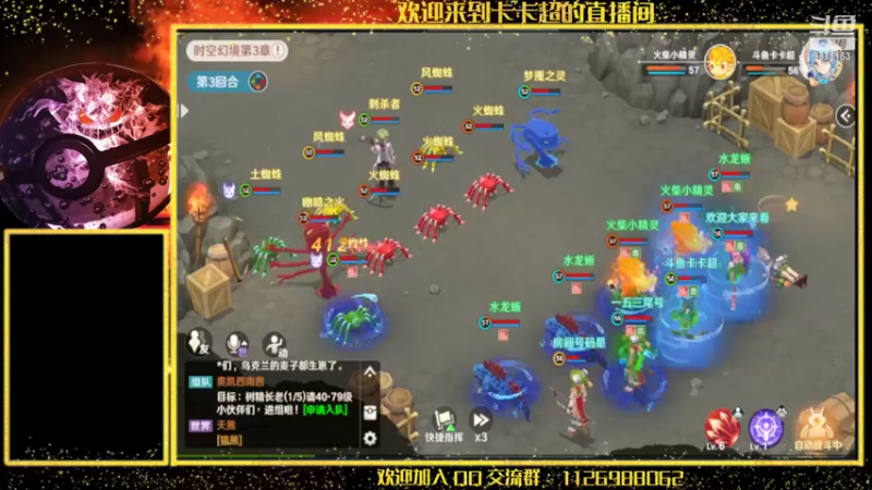 【2022-08-18 13点场】渝万原罪卡卡超：请时来运转吧