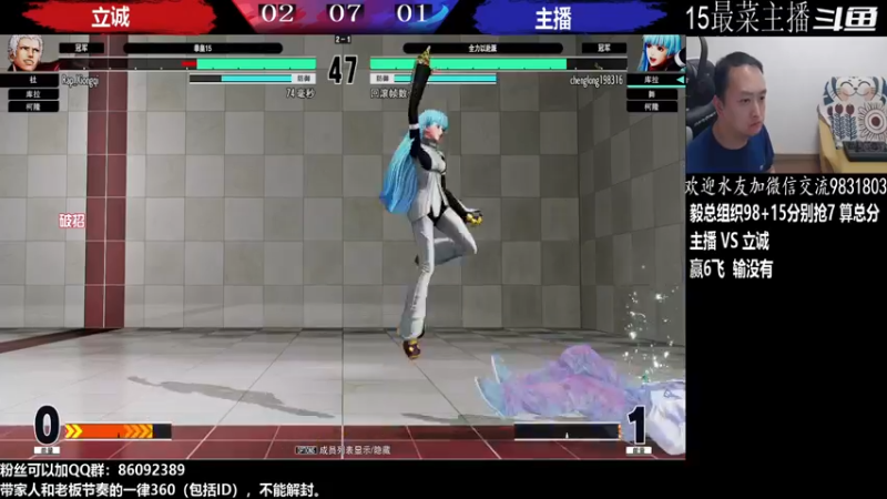 【2022-08-18 01点场】游天堂：小孩曾卓君：街霸练习