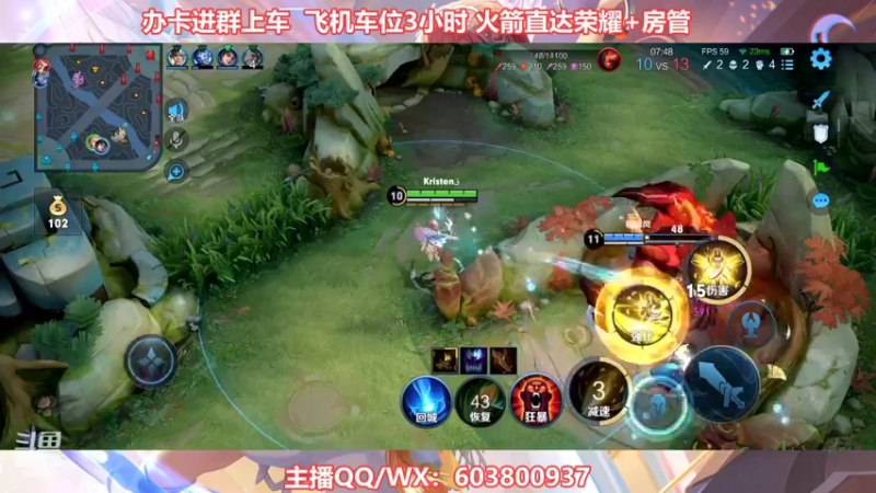 【2022-08-17 19点场】梦魇Ali：国服公孙离艾琳带粉打标