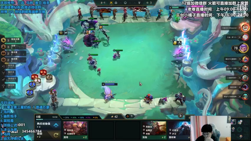 【2022-08-18 15点场】卷子丶：开播1546冲2000！！！