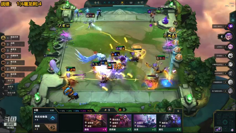 【2022-08-18 13点场】草莓：草莓：云顶王者局