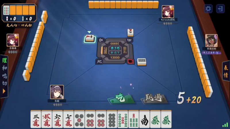【2022-08-18 06点场】Kurozuka名超：名超：芜湖,学无止境！