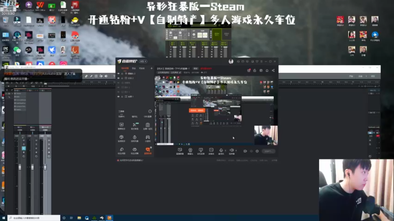 【2022-08-18 17点场】机长YG：【机长】恐怖异形多倍超难直播中！！