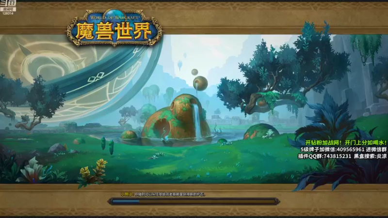 【2022-08-17 21点场】炎凉大宝宝：地宝速刷了！