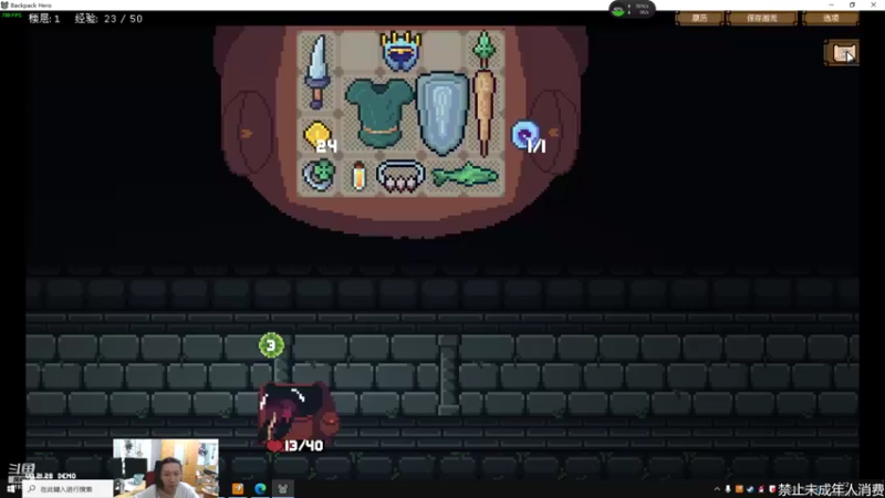 【2022-08-17 00点场】黑麦whisky丶：如何摆大烂