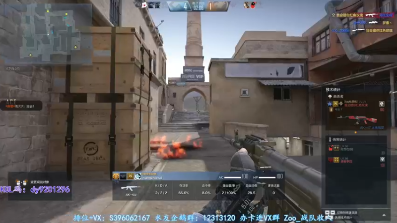 【2022-08-18 02点场】宋狮猴：30岁偶尔滴神~