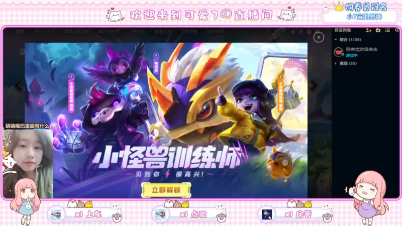 【2022-08-13 16点场】奶凶奶凶的7宝宝：会唱歌的新主播  有车位  很强!