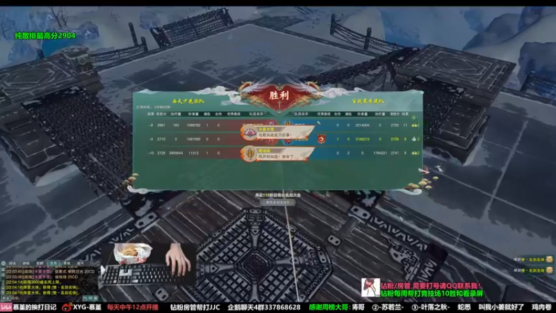 【2022-08-18 22点场】慕堇丶：正规策凌秀！