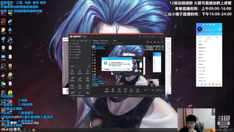 【2022-08-18 09点场】卷子丶：开播1546冲2000！！！