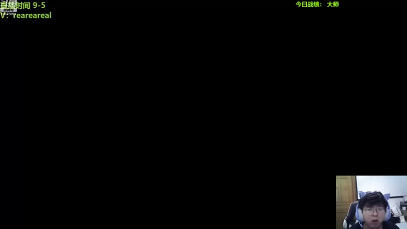 【2022-08-18 20点场】老张爱喝奶茶爱打云顶：赛季末快用金鳞龙掉分吧