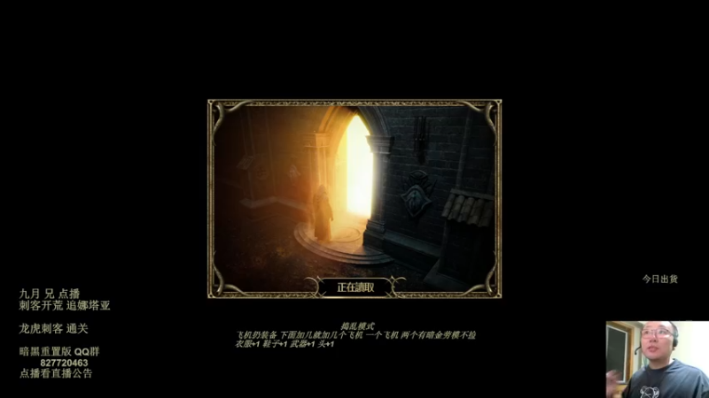 【2022-08-17 22点场】英雄吕布：暗黑 重置版 专家 陷阱刺客 追梦娜套