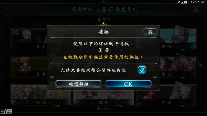 【2022-08-16 20点场】Dogboss：期待DLC .  826731