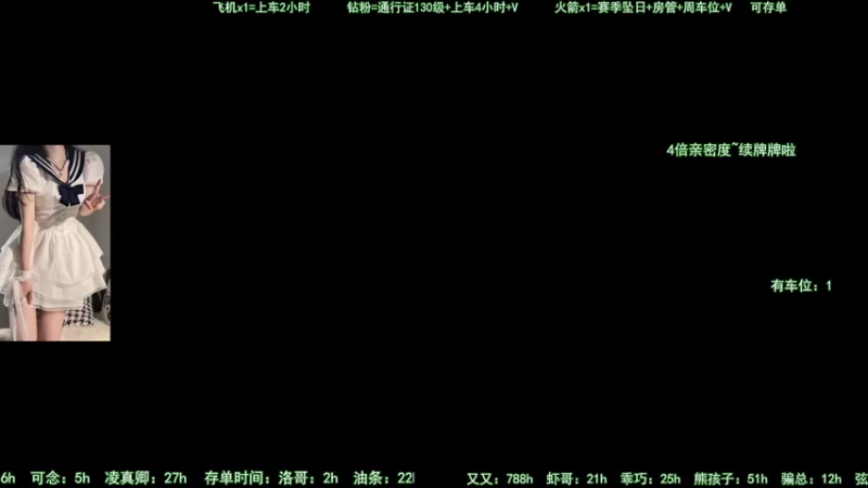 【2022-08-16 19点场】甜蜜Tm：（有车位）进来学技术