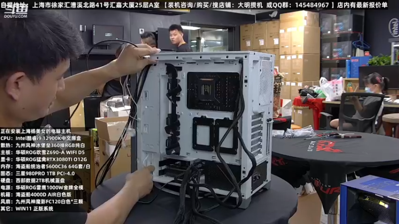 【2022-08-18 07点场】上海大明海：【大明攒机】英特尔配置推荐