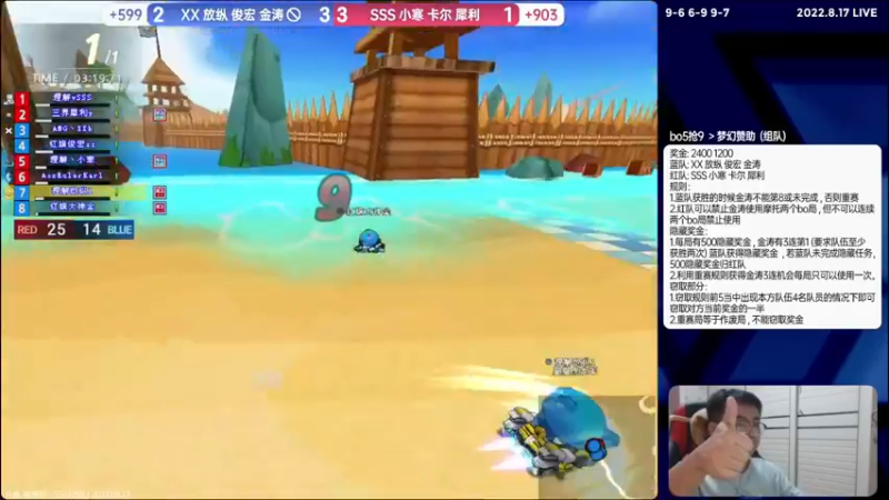 【2022-08-18 00点场】x8丿：X8:晚上好。~~