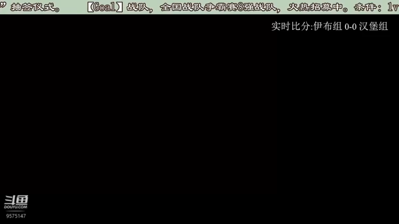 【2022-08-17 23点场】ManCitizen：Goal战队火热招募中~
