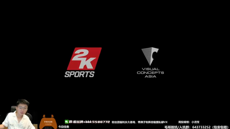 【2022-08-18 20点场】电竞BB凯丶：王朝：200分+80助攻，冲！