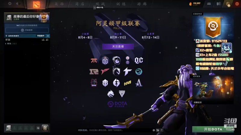 【2022-08-15 13点场】小铅笔HB：最专业的的蓝猫直播间