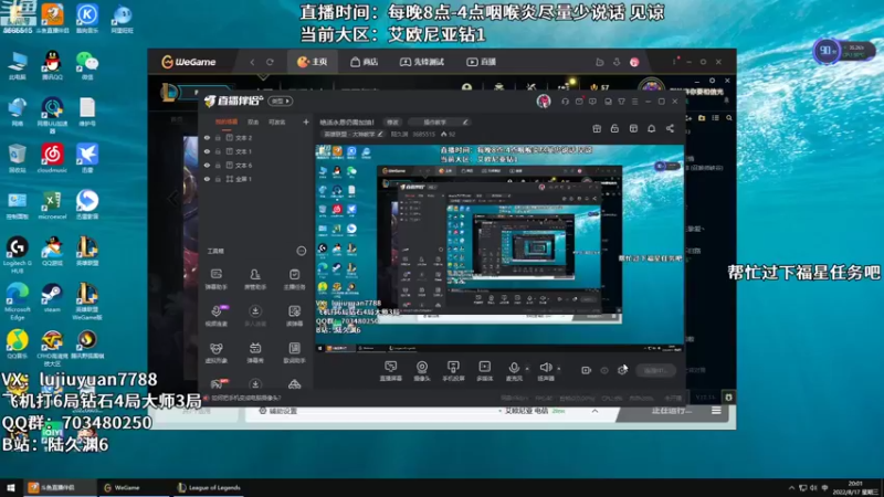 【2022-08-17 20点场】陆久渊：绝活永恩仍需加油！