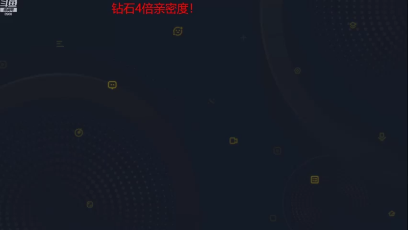 【2022-08-18 12点场】睡懵的渣皇：斗鱼最欧气直播间等你！！