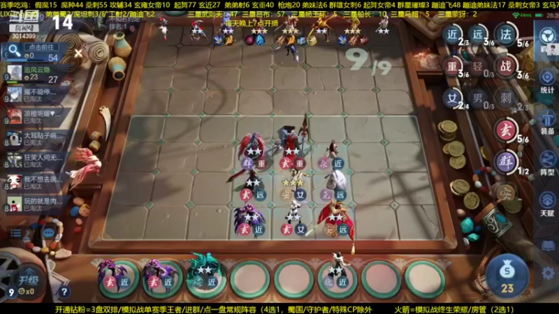 【2022-08-18 01点场】甄知棒：吕布婉儿1V10，蹦迪飞暴揍玄雍